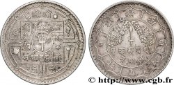 NÉPAL 1 Rupee (Roupie) VS 1992 Tribhuwan Bir Bikram (1935) 