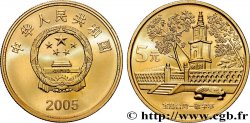 CHINA 5 Yuan Pavillon du respect des mots (Taiwan) 2005 Shenyang
