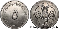 YEMEN DEMOCRATIC REPUBLIC 5 Fils Ah 140410 1984 Llantrisant