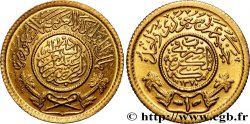 ARABIA SAUDITA 1 Guinée (Pond) en or AH 1370 1950 Paris