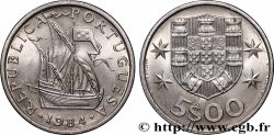 PORTUGAL 5 Escudos 1984 Lisbonne