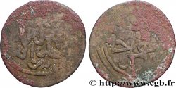 EAST AFRICA - SULTANATE OF KILWA Fals  (Xe-XVIe)  fS 