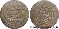 EAST AFRICA - SULTANATE OF KILWA Fals  (Xe-XVIe)  q.MB 