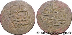 EAST AFRICA - SULTANATE OF KILWA Fals  (Xe-XVIe)  MB 