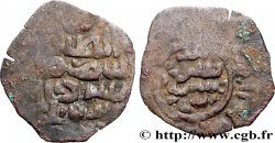 EAST AFRICA - SULTANATE OF KILWA Fals  (Xe-XVIe)  S 