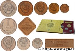 RUSSIE - URSS Série 9 Monnaies 1977 Saint-Petersbourg