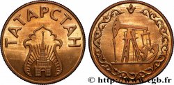 TATARSTAN Jeton pour 10 Litres (de pétrole) N.D. 