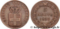 GRÈCE 5 Lepta 1833 Athènes