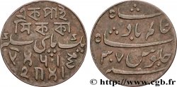 INDES BRITANNIQUES - COMPAGNIE ORIENTALE DES INDES - BENGALE 1 Pice Shah Alam  (1809) Calcutta ou Farrukhabad