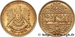 SYRIE 1/2 Pound AH 1369 1950 Philadelphie