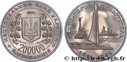 UKRAINE 200000 Karbovantsiv Sevastopol 1995 