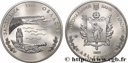 UKRAINE 2 Hryvni Oblast de Zaporizhzhia 2009 