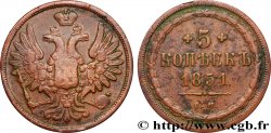 RUSSIA 5 Kopecks aigle bicéphale 1851 Ekaterinbourg