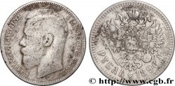 RUSSIE 1 Rouble Nicolas II 1896 Saint Petersbourg