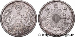 JAPAN 50 Sen an 11 Showa 1936 
