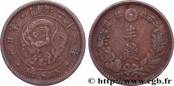 JAPAN 1/2 Sen an 21 Meiji dragon (1888) 