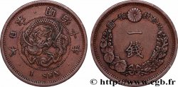 JAPAN 1 Sen an 10 Meiji dragon 1877 