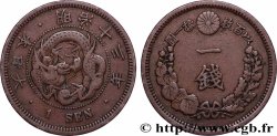 JAPAN 1 Sen an 13 Meiji dragon 1880 