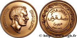 JORDANIE 5 Fils Hussein AH 1387 1968 Londres