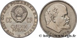 RUSSIA - USSR 1 Rouble URSS 100e anniversaire de la naissance de Lénine 1970 