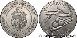 TUNISIE 1/2 Dinar FAO AH 1416 1996  SUP 