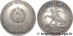 TRANSNISTRIEN 50 Roubles Proof 10e anniversaire de la République Moldave de Transnistrie 2000  VZ 