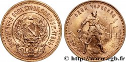 OR, PALLADIUM ET PLATINE INVESTISSEMENT 10 Roubles or ou Chernovetz 1976 Moscou