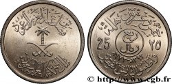 ARABIE SAOUDITE 25 Halala Faisal ben Abdelaziz al-Saoud AH 1392 1973 Lahore SPL 