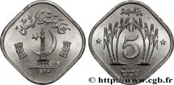 PAKISTAN 5 Paisa FAO 1974 Lahore MS 