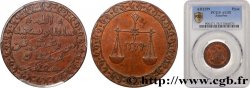 SANSIBAR 1 Pysa au nom du Sultan Barghash Ibn Sa’Id AH 1299 1882 Bruxelles