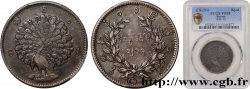 KINGDOM OF BURMA - MINDON MIN 1 Kyat CS1214 (1853) Mandalay