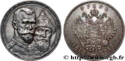RUSSIA - NICOLA II 1 Rouble 300e anniversaire de la Dynastie des Romanov 1913 Saint-Petersbourg