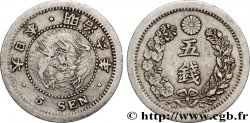JAPON 5 Sen dragon an 6 Meiji 1873 