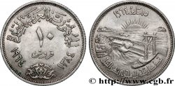 EGYPT 10 Piastres AH1384 barrage d’Assouan 1964 