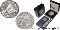 CHINE 20 Yuan Proof Dragon et Phoenix 1990 