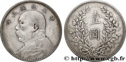 CHINA 1 Yuan Président Yuan Shikai an 3 1914 