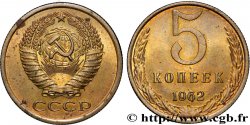 RUSSIE - URSS 5 Kopecks 1962 