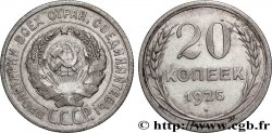 RUSSIE - URSS 20 Kopecks emblème de URSS 1925 
