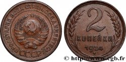 RUSSIE - URSS 2 Kopecks URSS 1924 