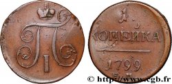 RUSSIE 1 Kopeck Paul Ier 1799 Ekaterinbourg