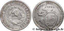 RUSSIE - URSS 15 Kopecks 1932 