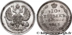 RUSSIE 10 Kopecks 1915 Petrograd