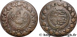 TURQUIE 5 Kurush au nom de Mahmoud II AH1223 an 26 (1833) Constantinople