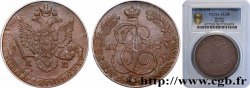 RUSSLAND - KATHARINA II 5 Kopecks  1785 Kolyvan