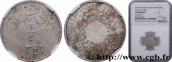 SAUDI ARABIA 1/4 Ghirsh - Abd Al-Aziz bin Sa&nbsp;ud 1927 