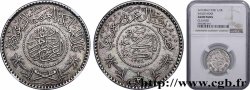 SAUDI ARABIA 1/2 Riyal règne de Abd Al-Aziz Bin Sa’ud ah 1354 1935 