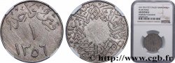 SAUDI ARABIA 1 Girsh - Abd al-Azīz 1937 