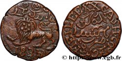INDE - ÉTAT PRINCIER DE MYSORE 20 Cash - Krishnaraja Wodeyar III 1835 