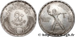 ÉGYPTE 50 Piastres évacuation des forces britanniques 1956  TTB+ 