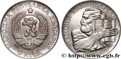 BULGARIE 5 Leva Proof 250e anniversaire Paiisi Hilendarski 1972 